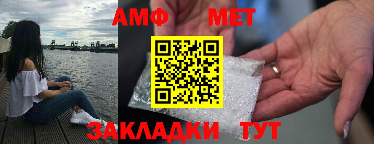 Amphetamine 97%  Вход с VPN  Amphetamine  Кудрово  АМФ 