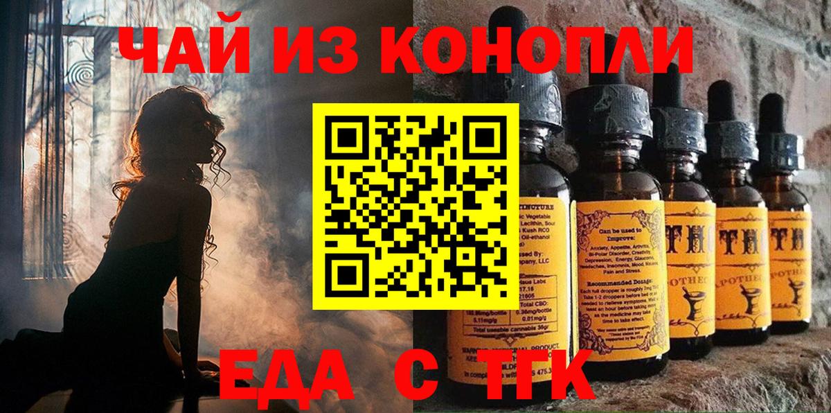 Гашиш  Вход с VPN  Кудрово  Меф   МАРИХУАНА 