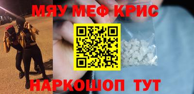 спиды Бузулук