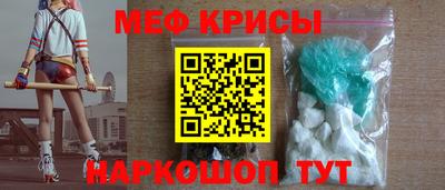 амфетамин Бугуруслан