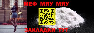 амфетамин Бугуруслан