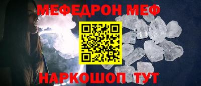 амфетамин Бугуруслан