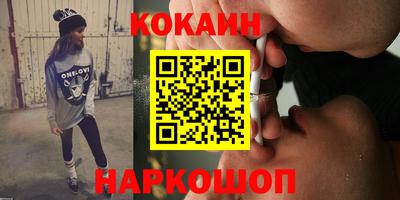 спиды Бузулук
