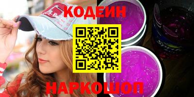 спиды Бузулук