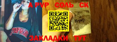 спиды Бузулук