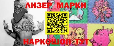 таблы Вязники