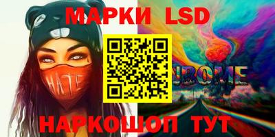 крисы Будённовск
