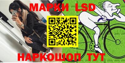 крисы Будённовск