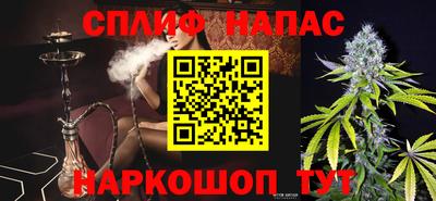 спиды Бузулук