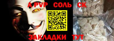 крисы Будённовск