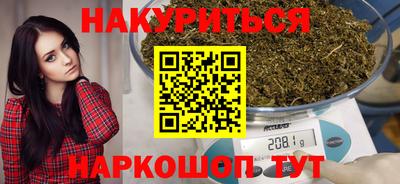 крисы Будённовск
