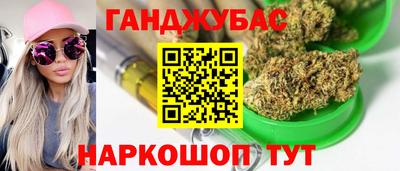 спиды Бузулук