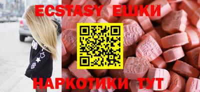 спиды Бузулук