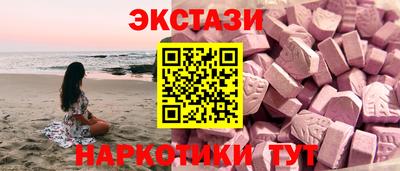 амфетамин Бугуруслан