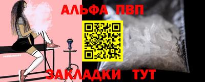 спиды Бузулук