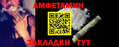 спиды Бузулук