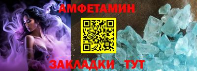 тгк Вязьма