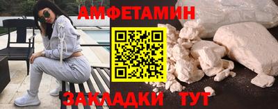 спиды Бузулук