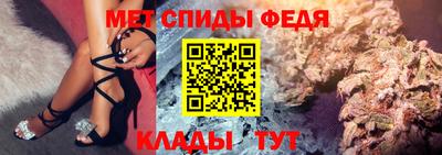 амфетамин Бугуруслан