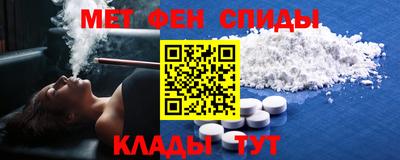спиды Бузулук