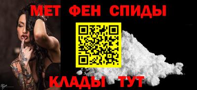 амфетамин Бугуруслан