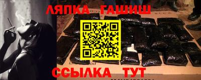 крисы Будённовск