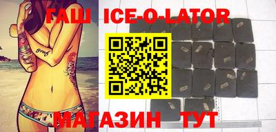 крисы Будённовск