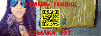амфетамин Бугуруслан