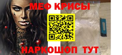 MESCALINE Вышний Волочёк