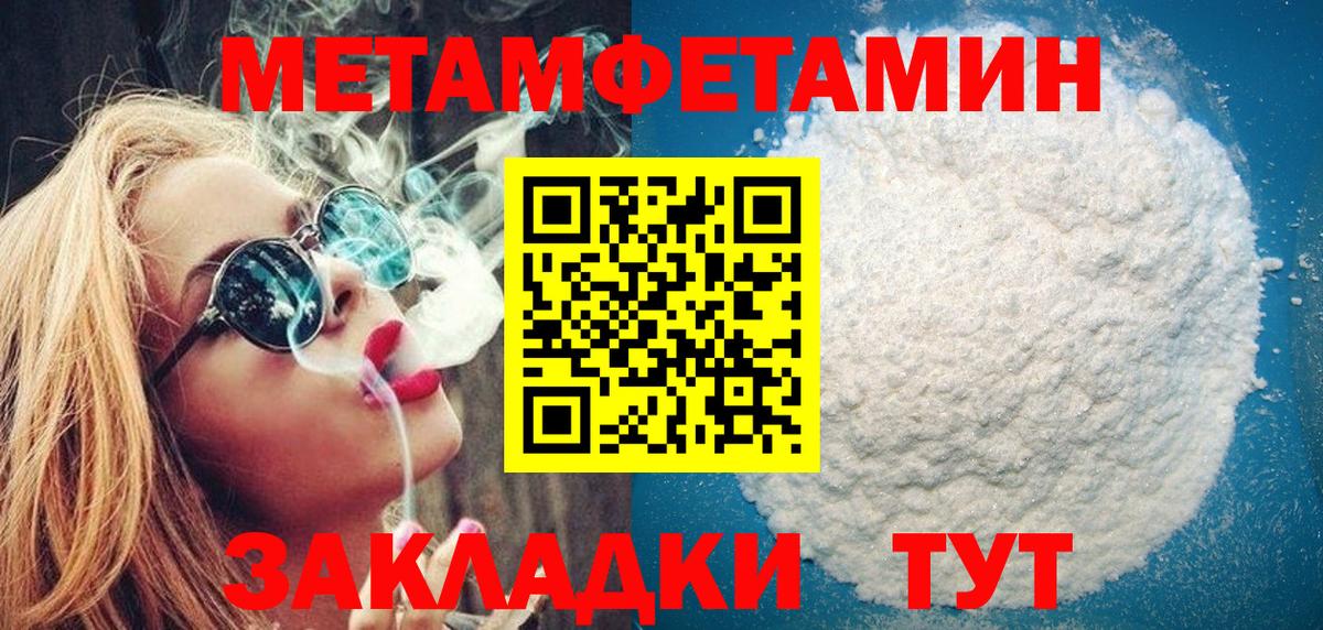 ГАШ Кудрово