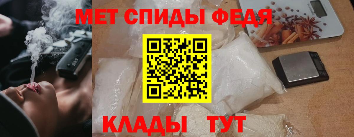 МЕТАМФЕТАМИН витя  Вход с VPN  Кудрово  МЕТАМФЕТАМИН витя 