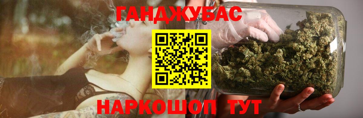 Канабис план  МАРИХУАНА MAZAR  Вход с VPN  Конопля LSD WEED  Кудрово  Канабис индика 